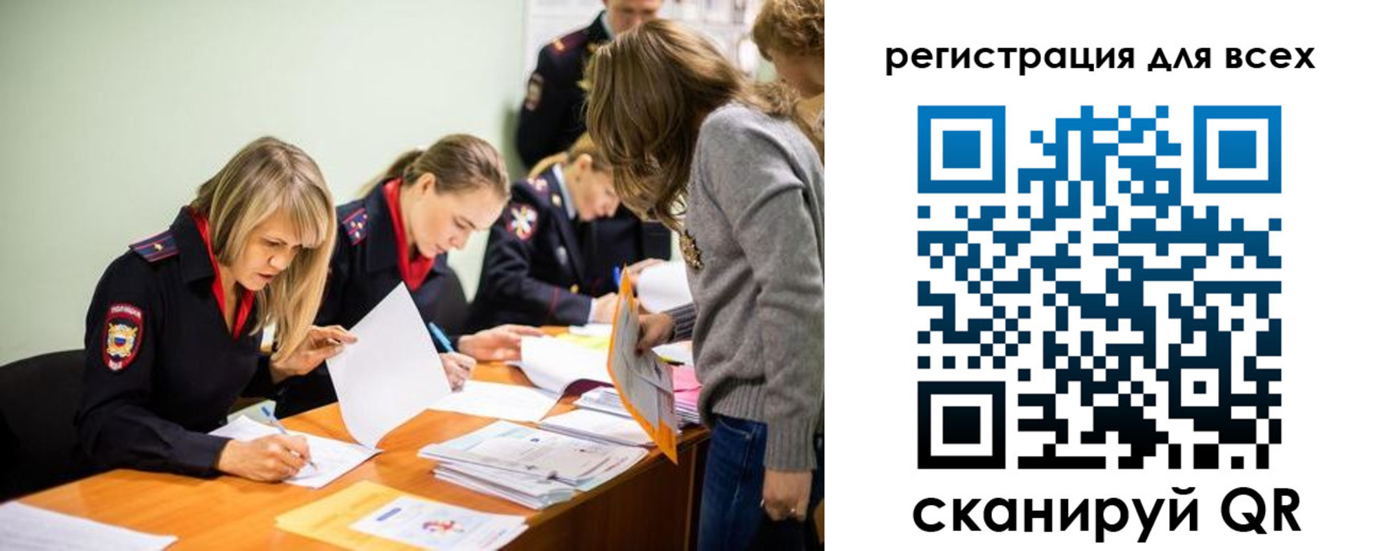 пропишу в квартире в Светлом